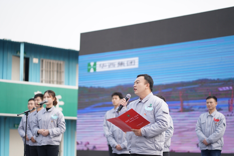 集團(tuán)工會舉辦2020年送溫暖暨“送文化下基層”活動IMG_8784_副本 集團(tuán)工會舉辦2020年送溫暖暨“送文化下基層”活動IMG_8784_副本