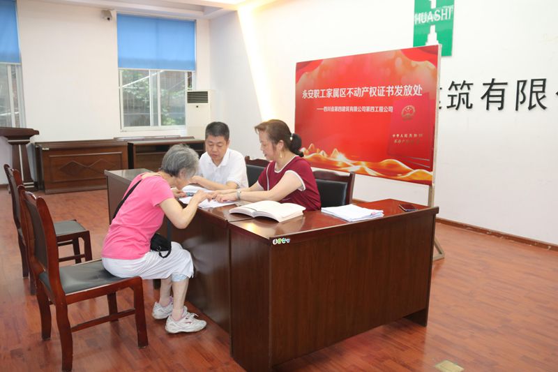 四公司+圖片1_副本 四公司+圖片1_副本