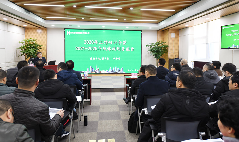 公司黨委書記、董事長李登龍講話