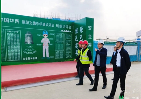 鄧西鋒“四不兩直”帶班檢查德陽(yáng)文德中學(xué)項(xiàng)目